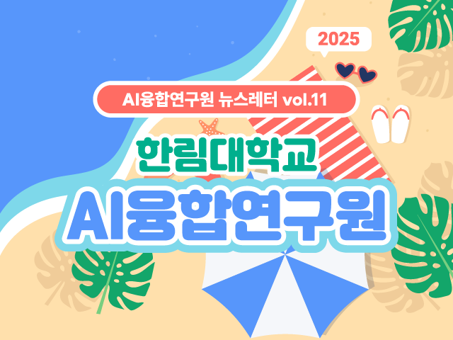 대지 1 사본 5.png 이미지