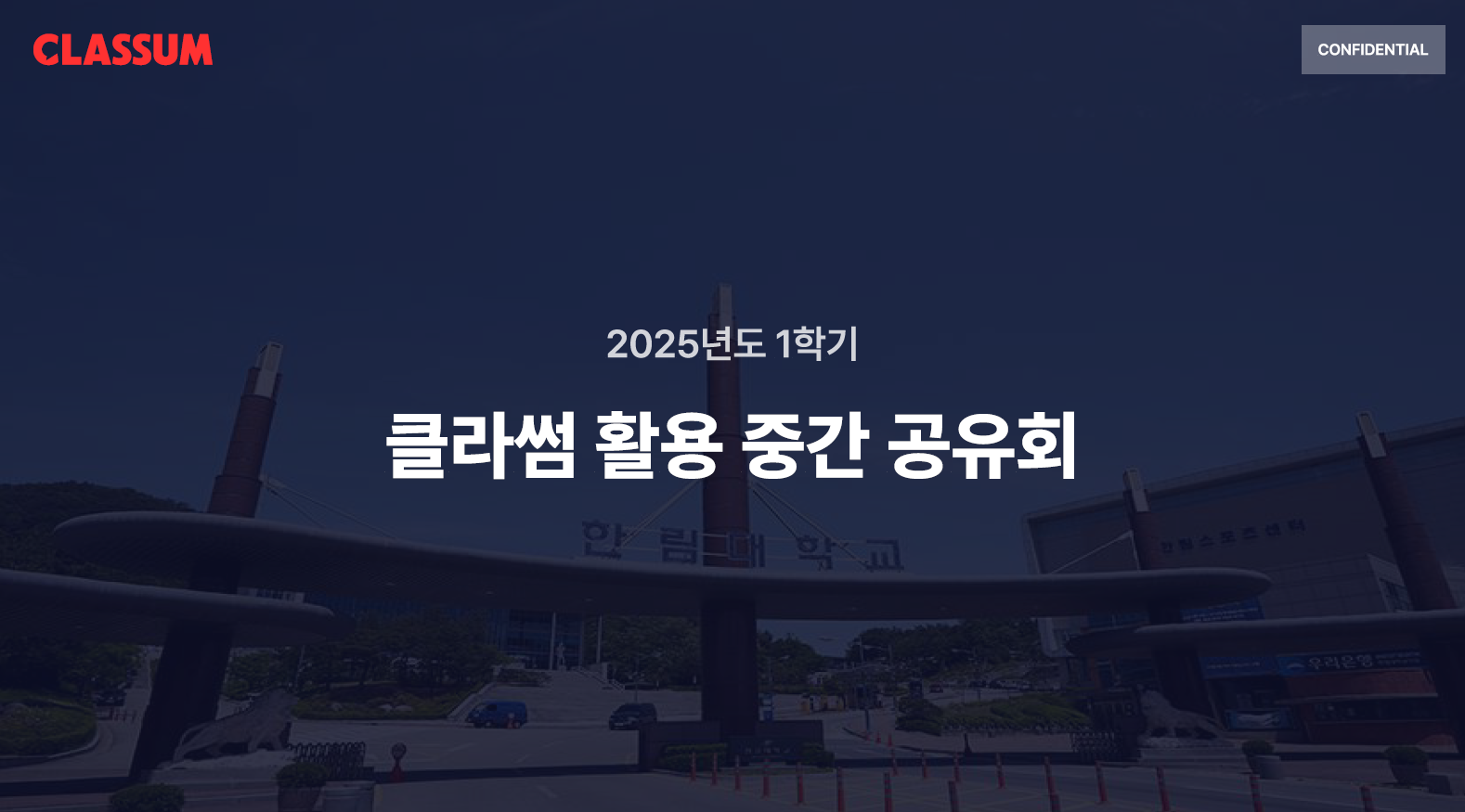 스크린샷 2025-04-30 154159.png 이미지