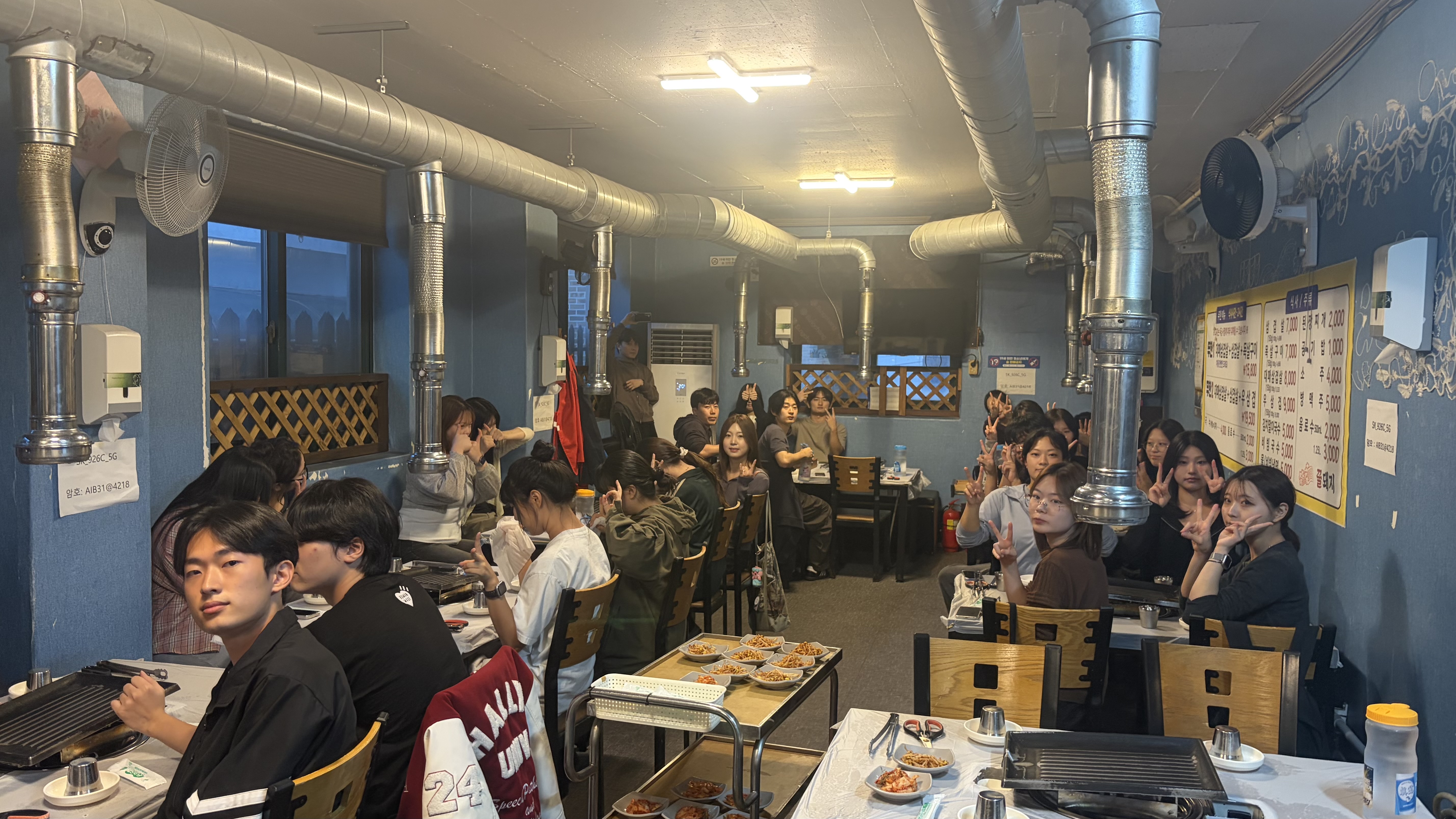 개강