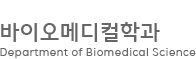 한림대학교