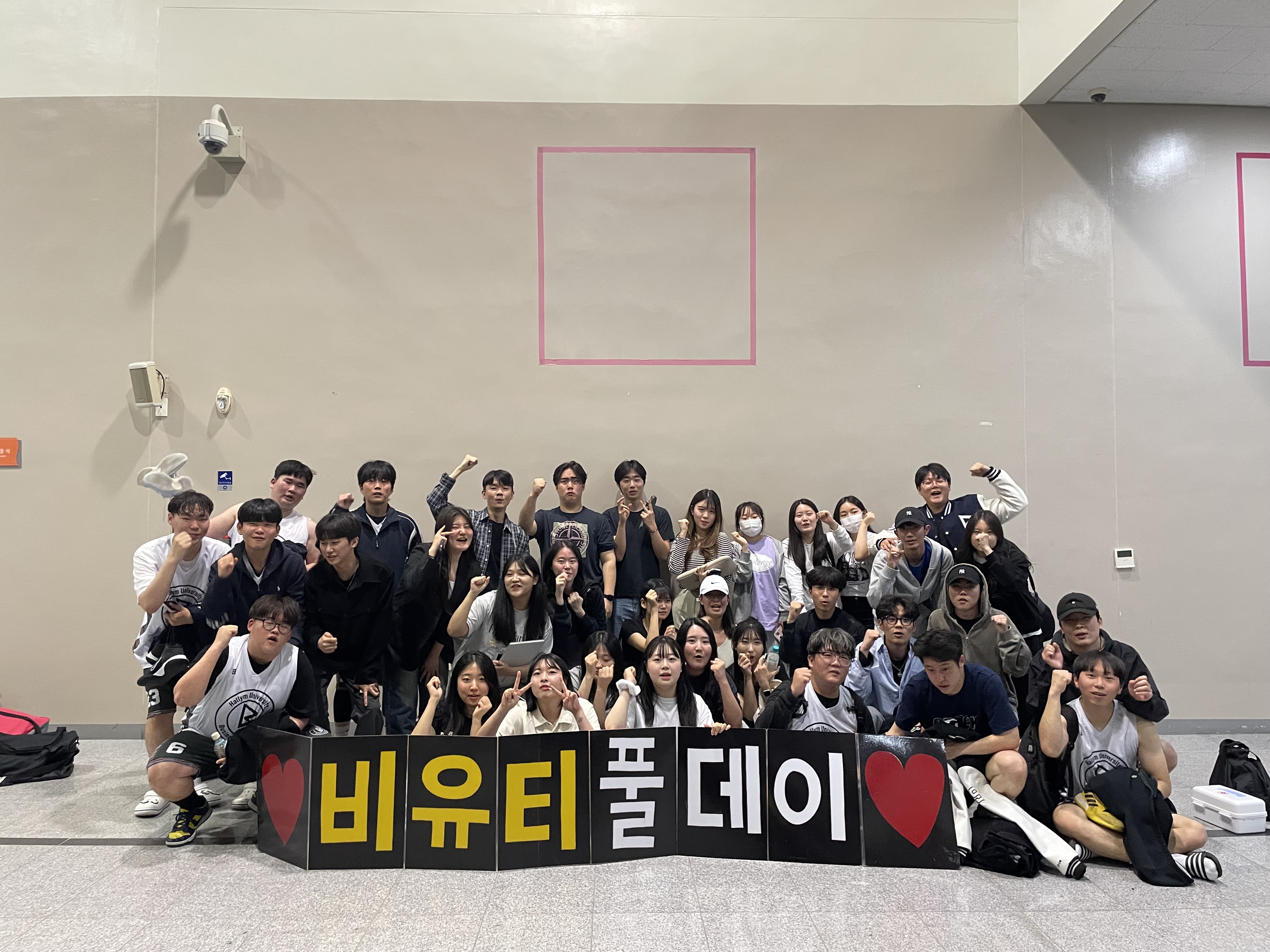 응원사진.jpg 첨부 이미지