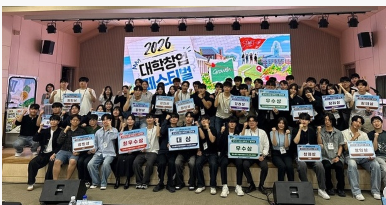 한림대학교 아이온팀 최우수상 수상