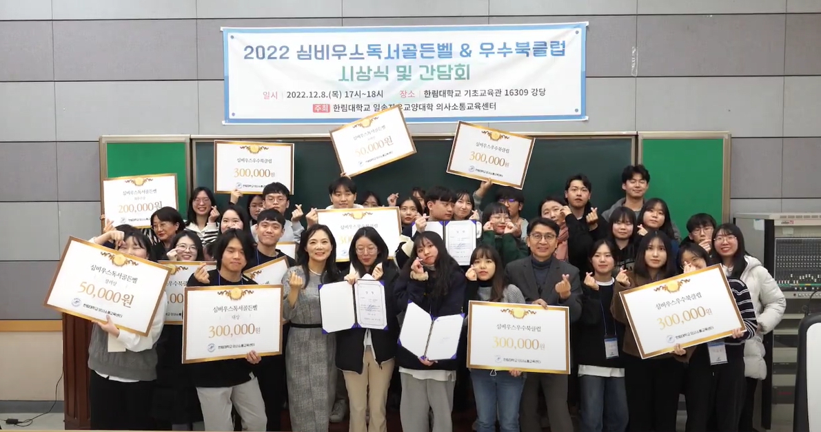 2022 시상식 (4).jpg 첨부 이미지