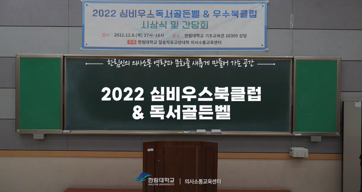 2022 시상식 (1).jpg 첨부 이미지