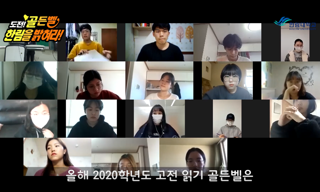 도전골든벨 캡쳐본1.PNG 이미지