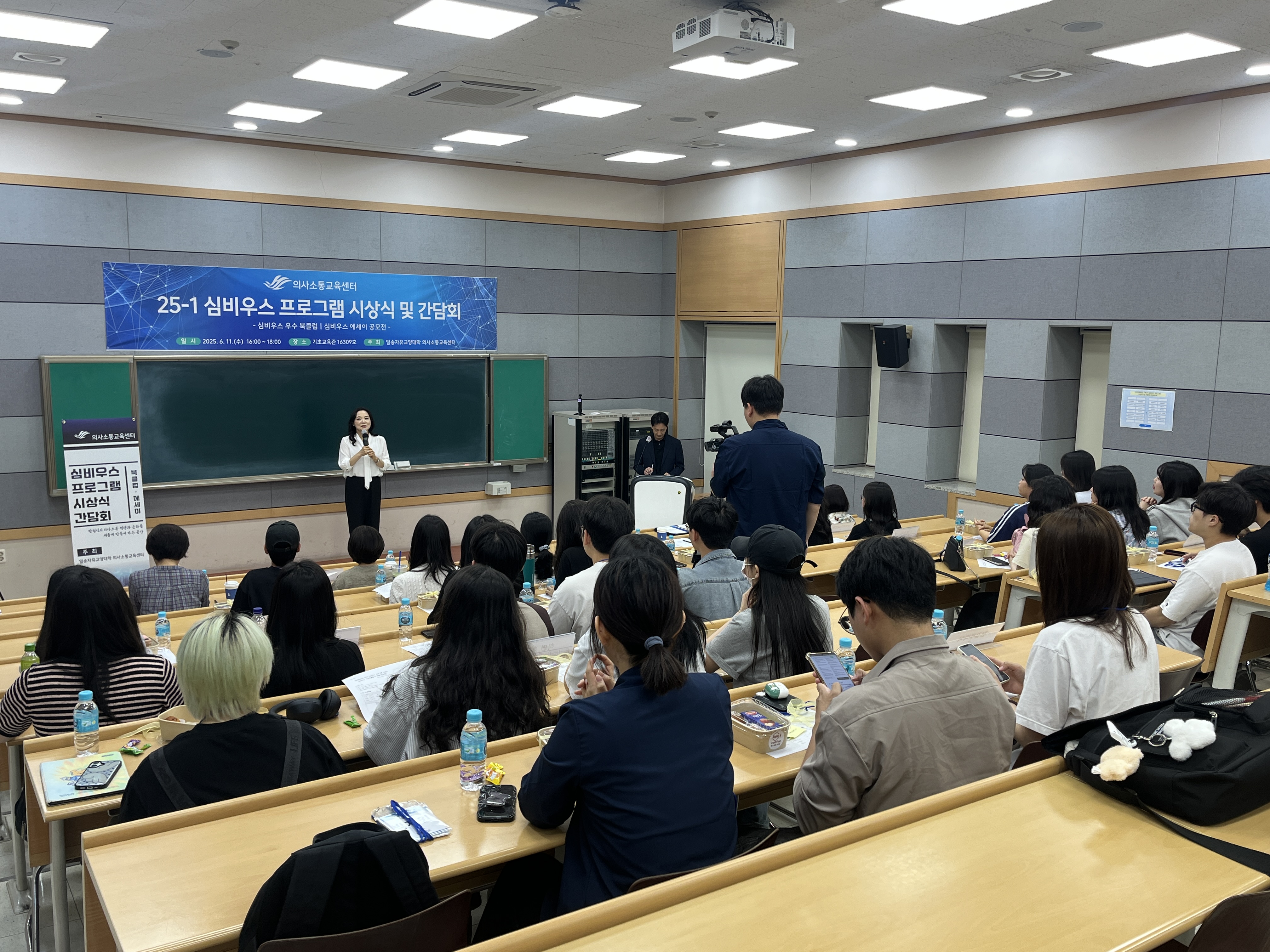 2025-1 시상식 및 간담회 (1).jpg 이미지