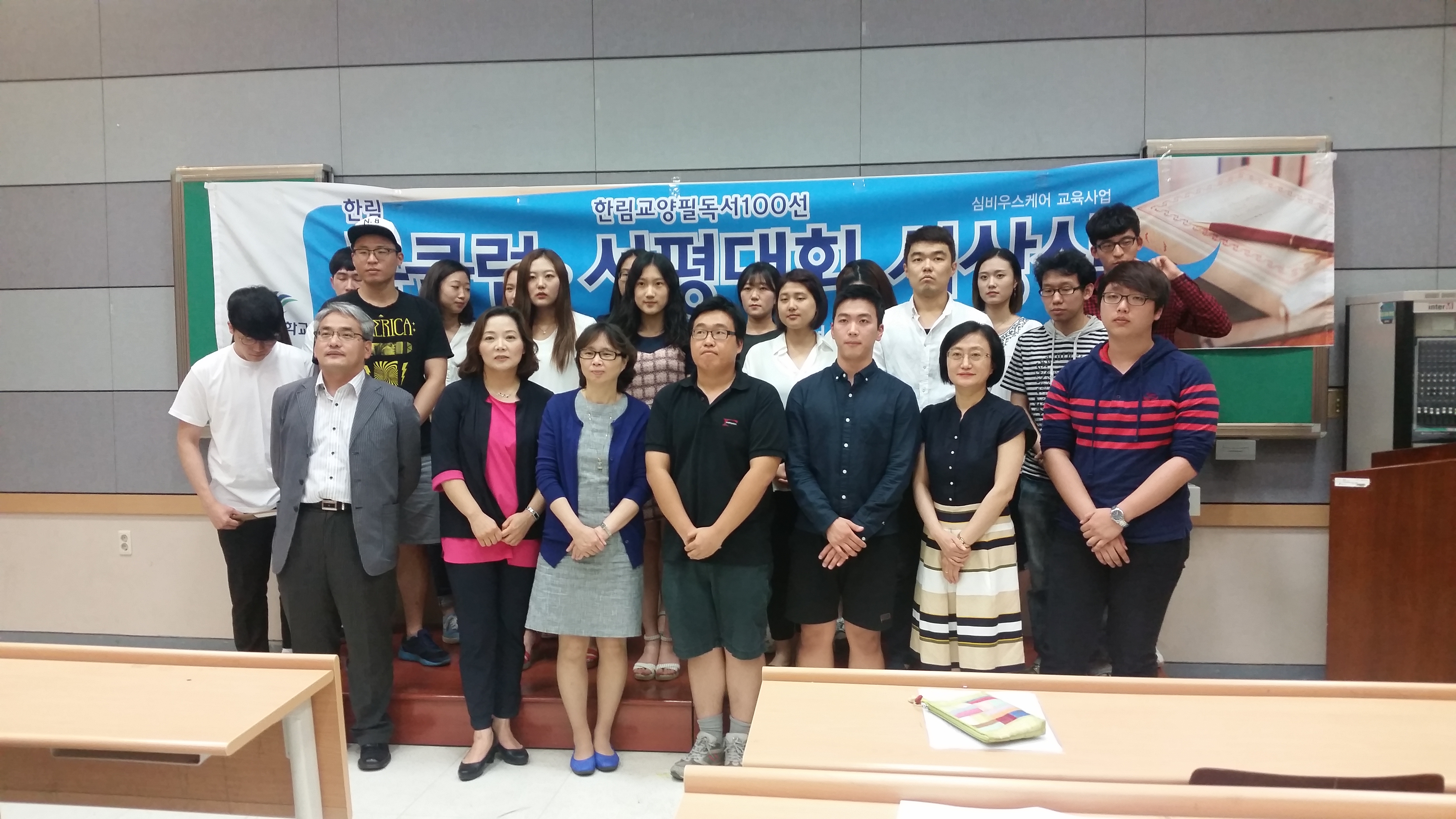 2015심비우스북클럽시상식20150609.jpg 이미지