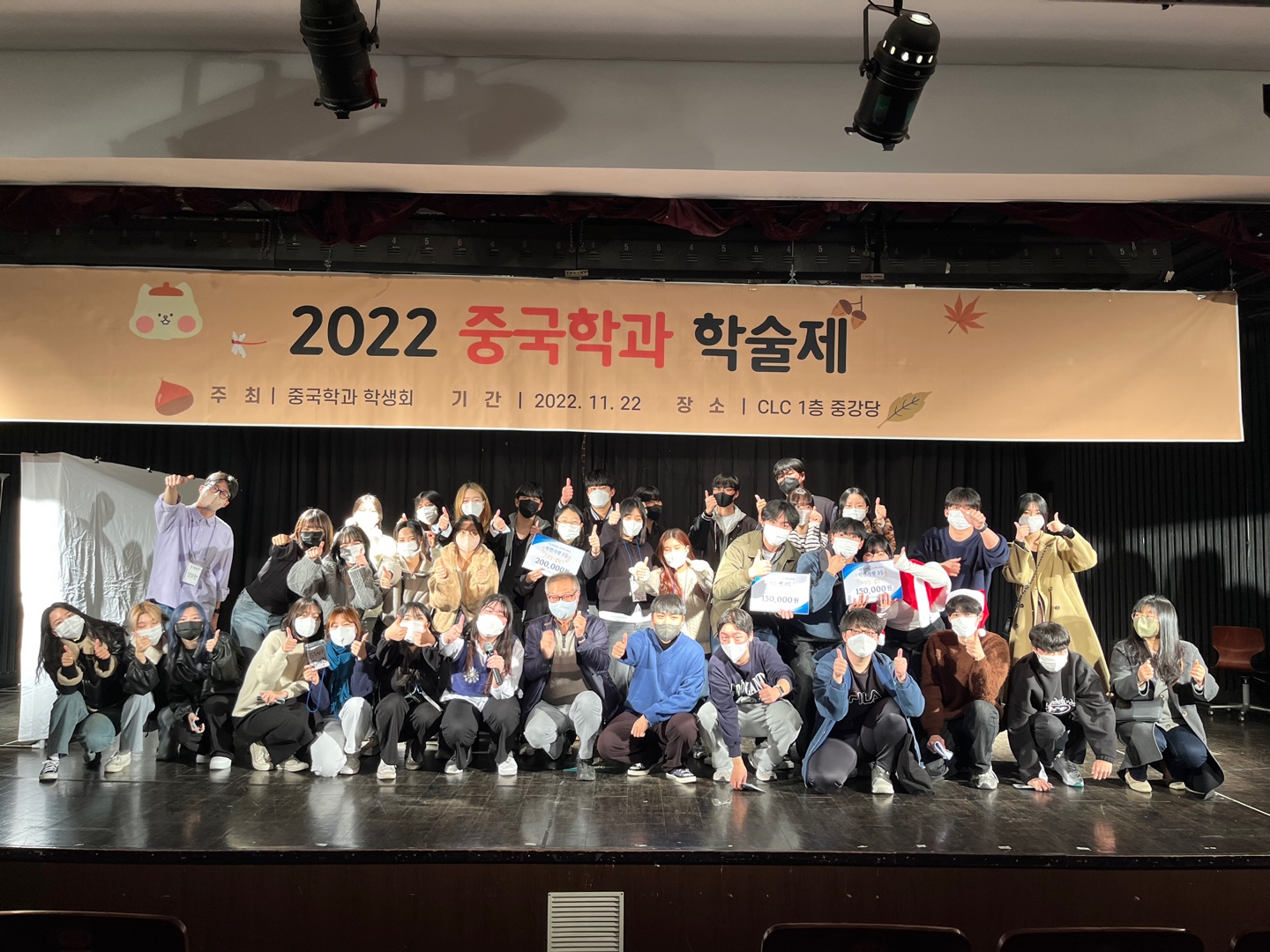 학술제.jpg 첨부 이미지