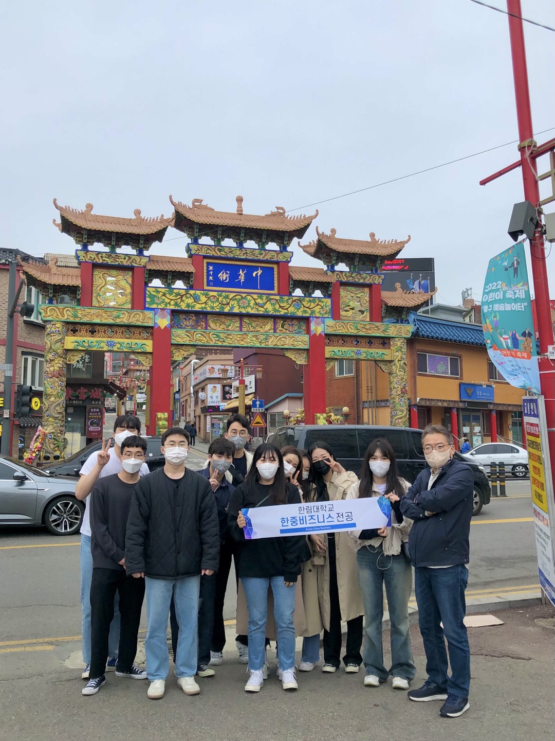 2022-1 인천견학2.jpg 첨부 이미지