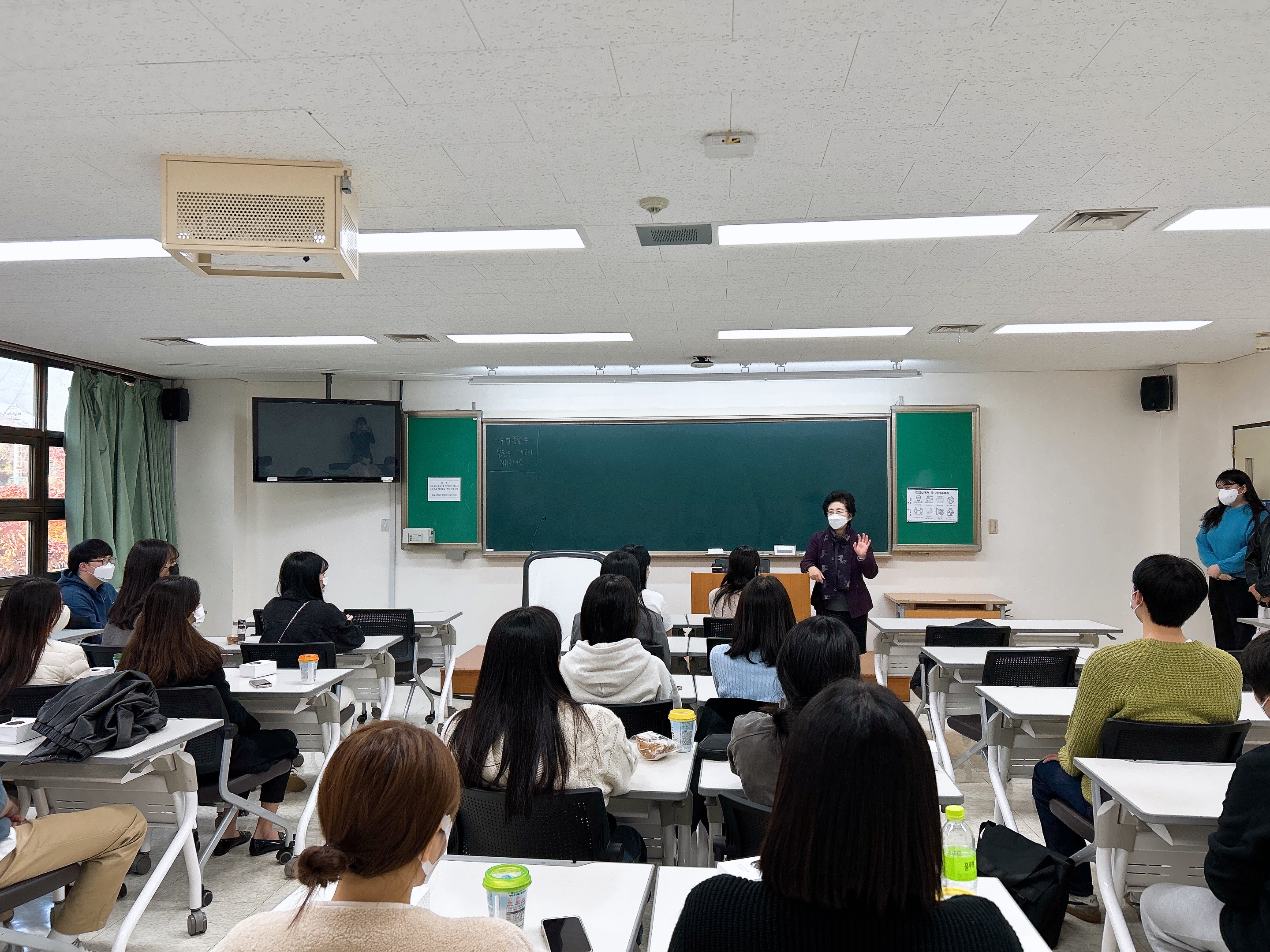 고민희 교수님 사진1.jpg 첨부 이미지