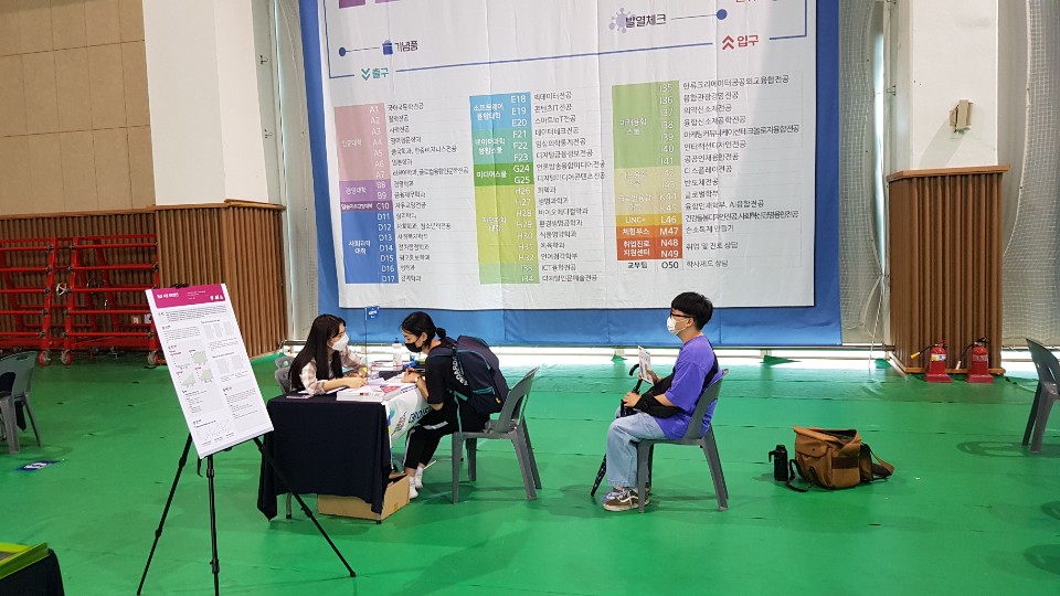 temp_1755592190912.jpg 이미지