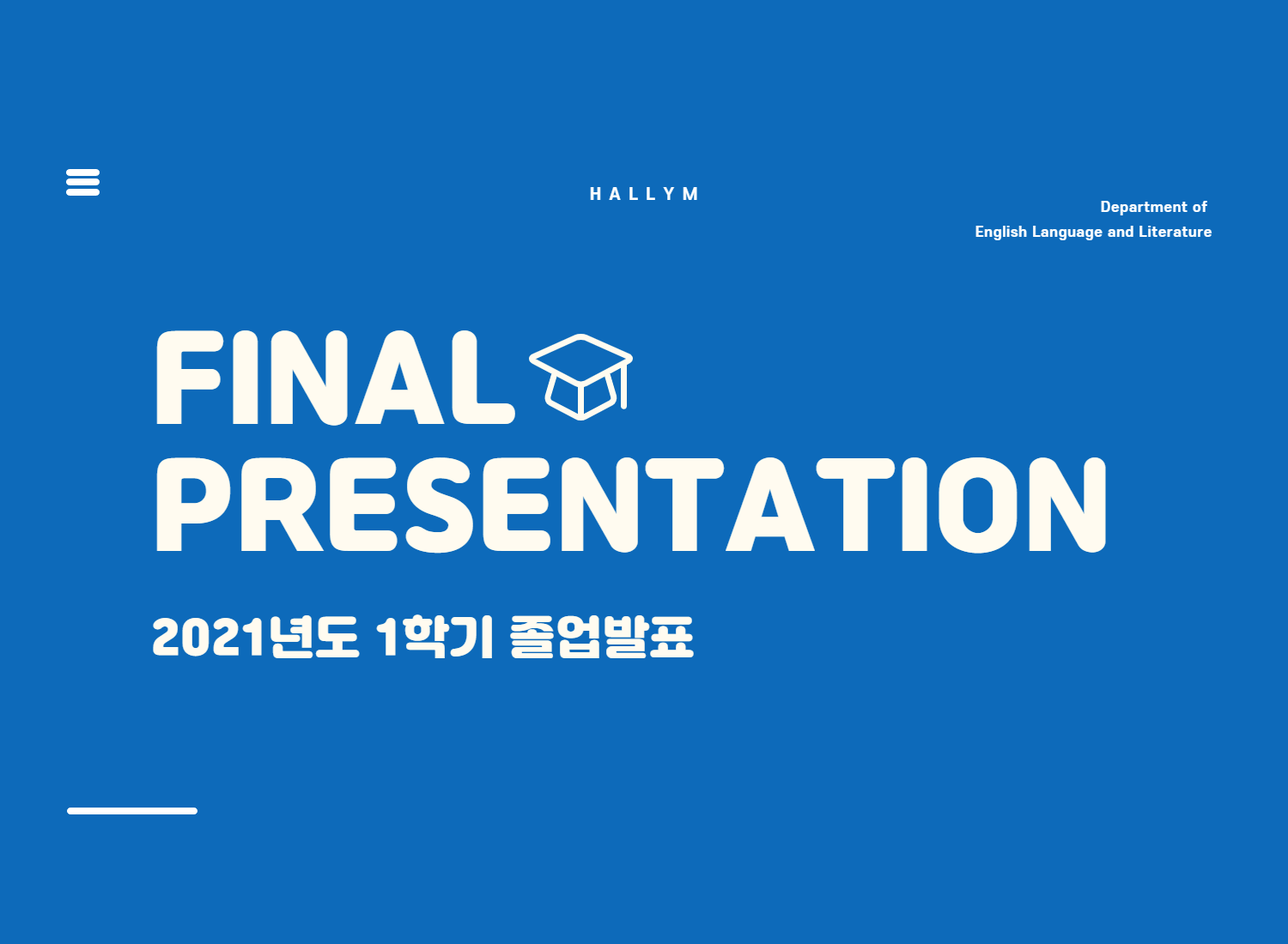 2021-1학기 영어영문학과 졸업발표.png 이미지