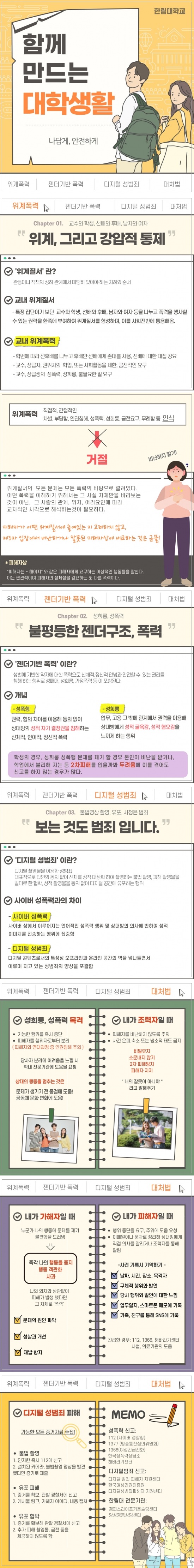 최우수상_박지호.jpg 이미지