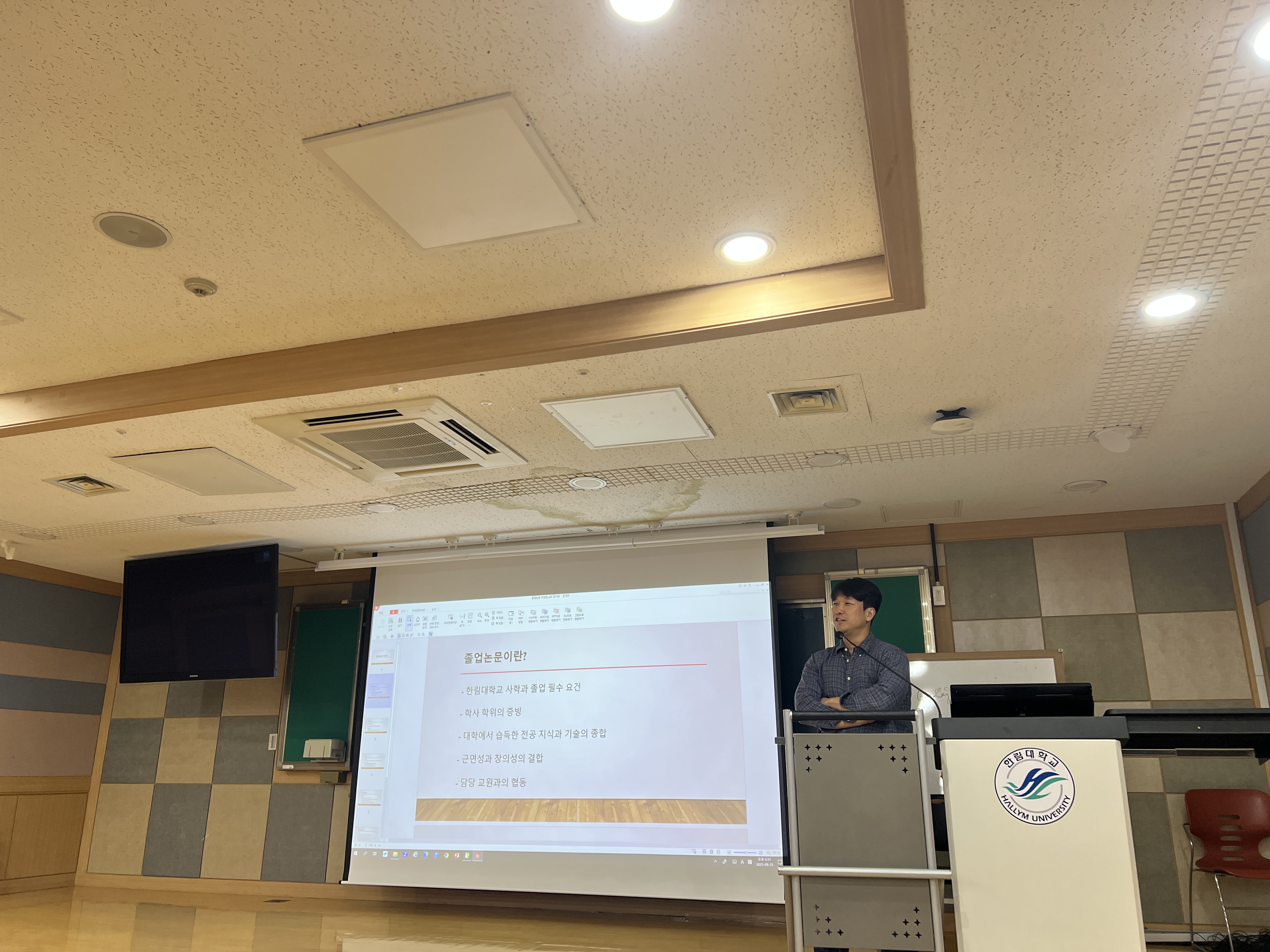 20250925_졸업논문 설명회 사진 1.jpg 첨부 이미지