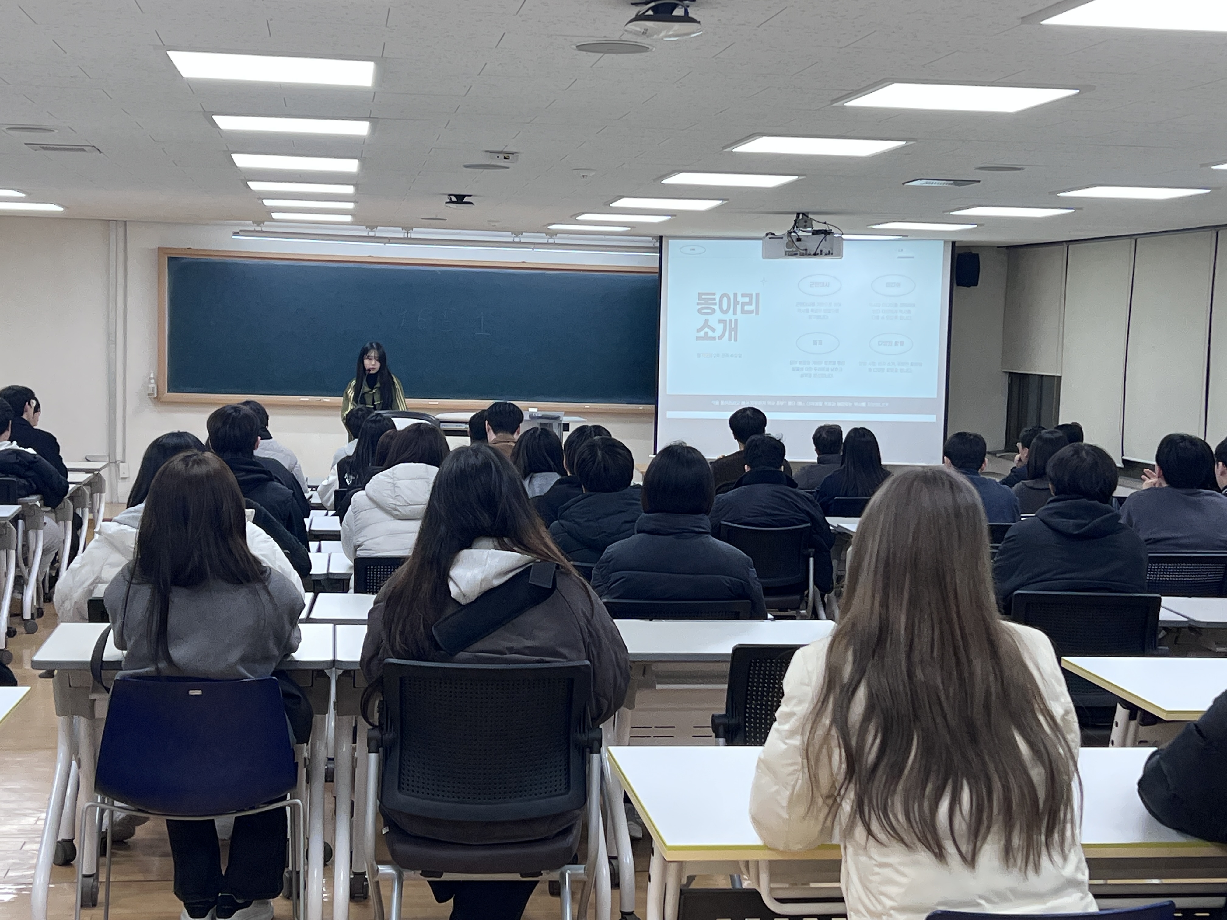 사학전공 동아리 소개 - 유즈.jpg 첨부 이미지