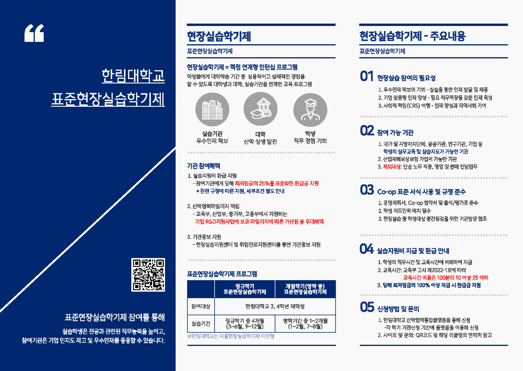 기관2