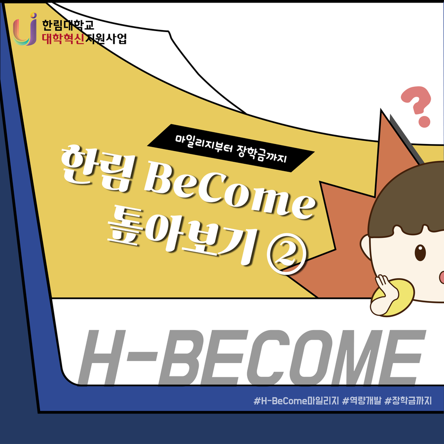 비컴 썸네일 2.png 이미지
