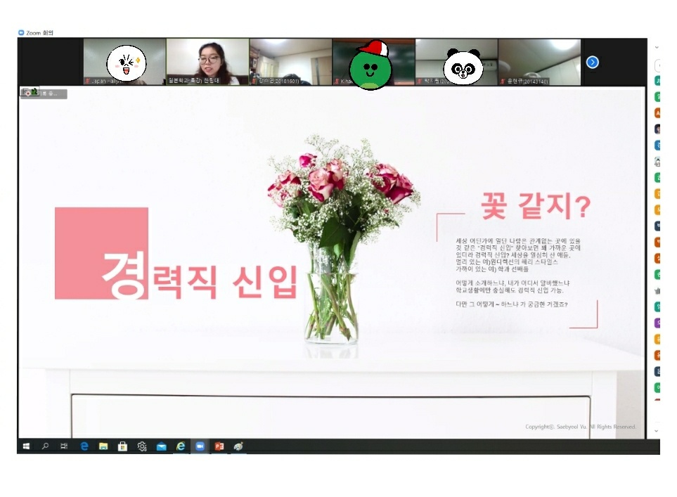 특강4.jpg 첨부 이미지
