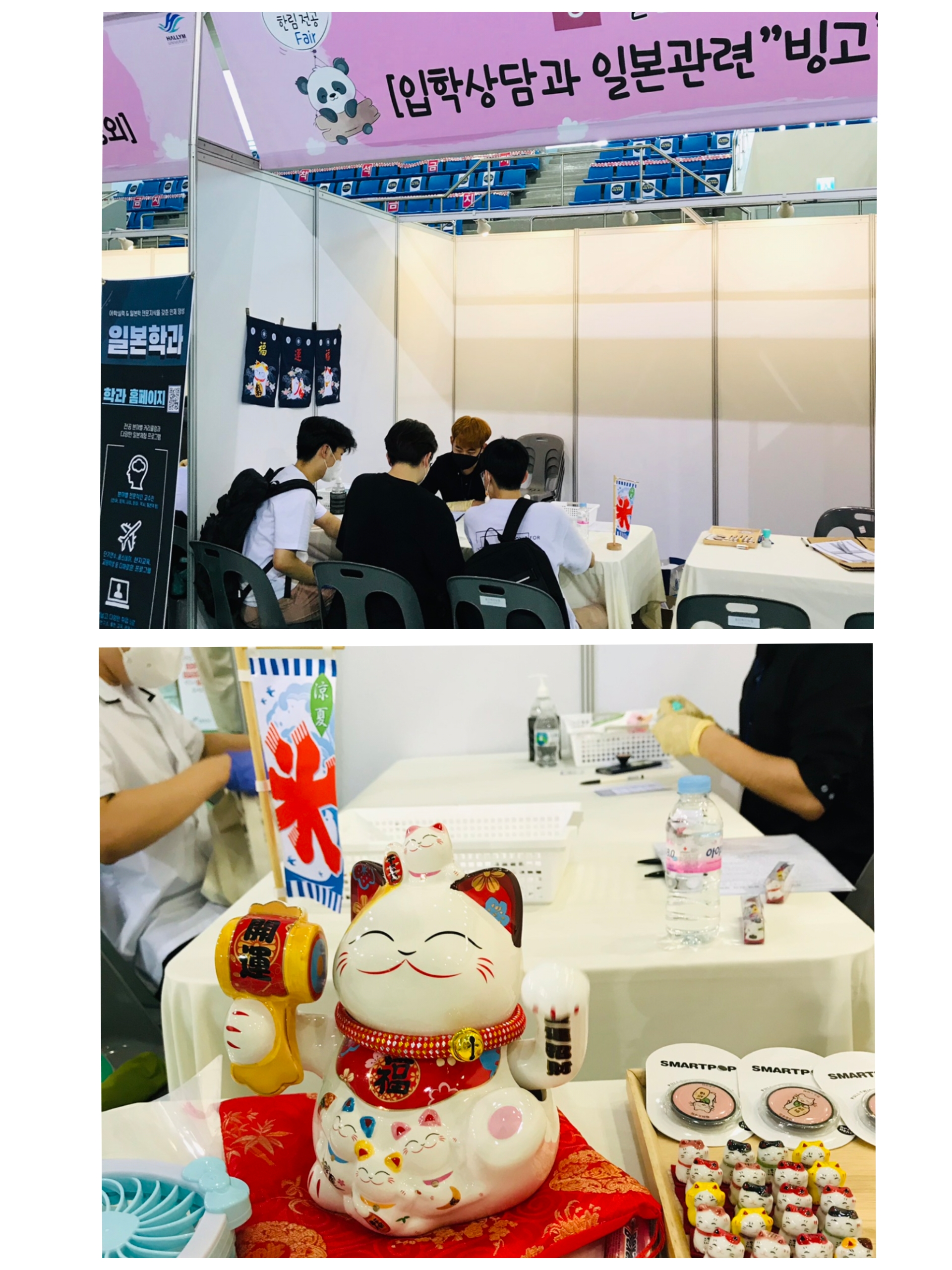 2021.07.14. 2021년 Hallym 전공 Fair.jpg 첨부 이미지