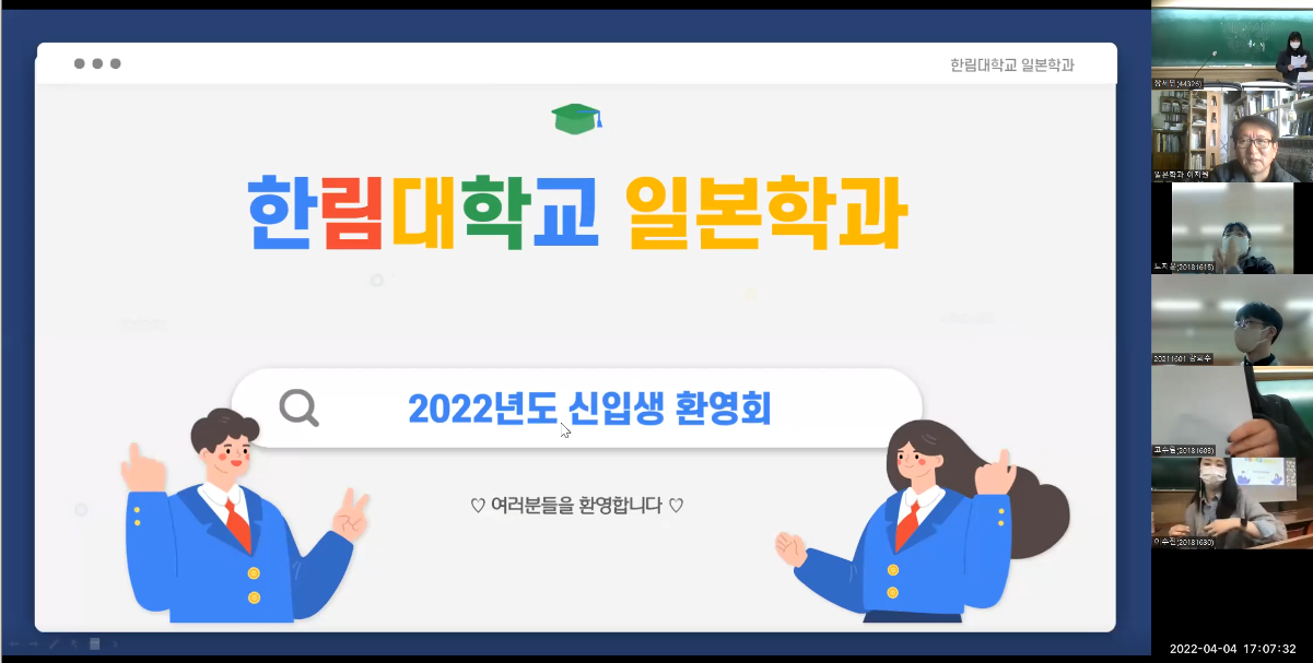 신입생 환영회 1.png 이미지