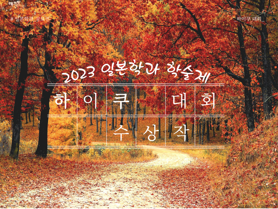 제목을-입력해주세요_-004 (1).jpg 이미지