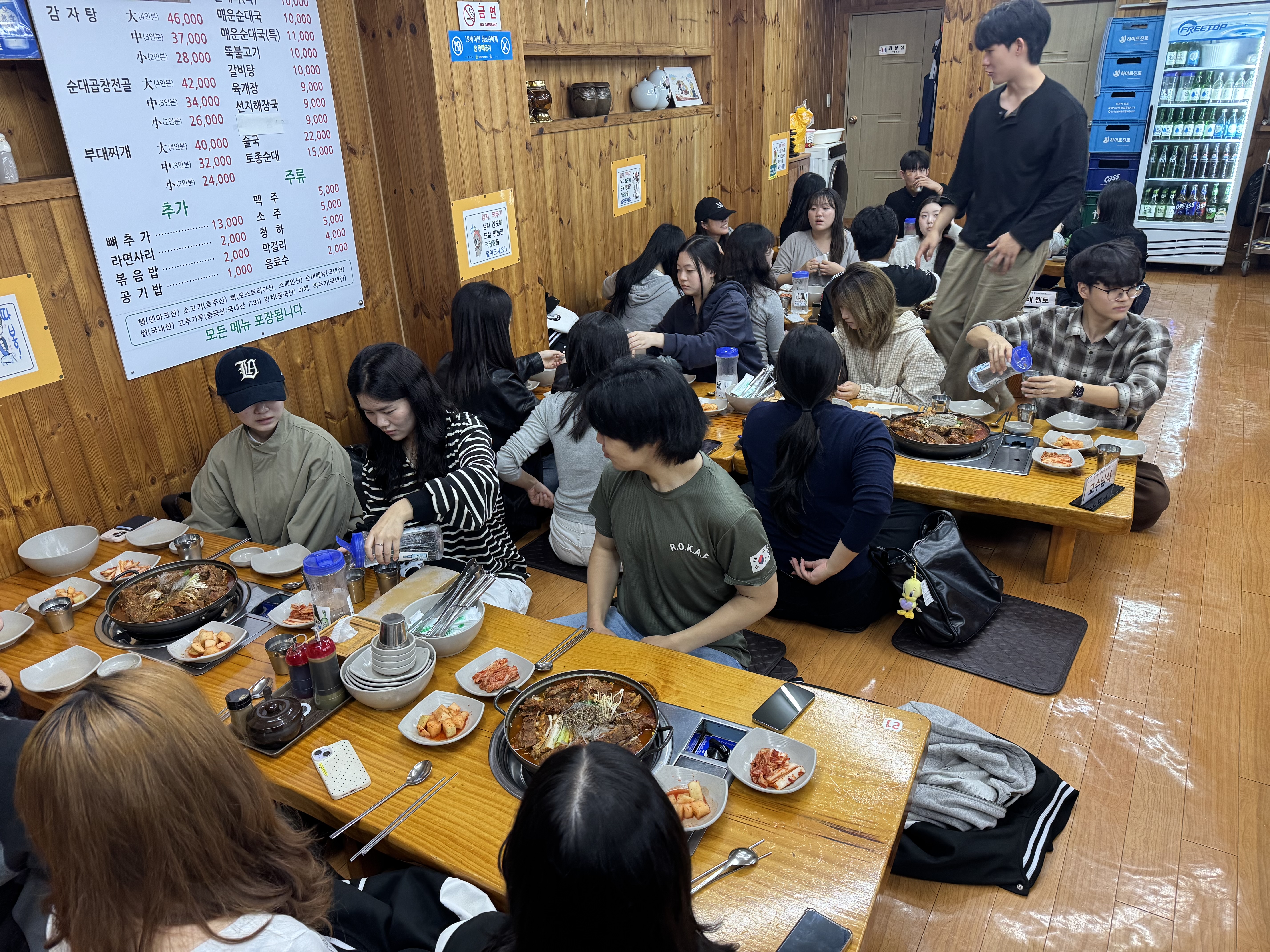 뒷풀이