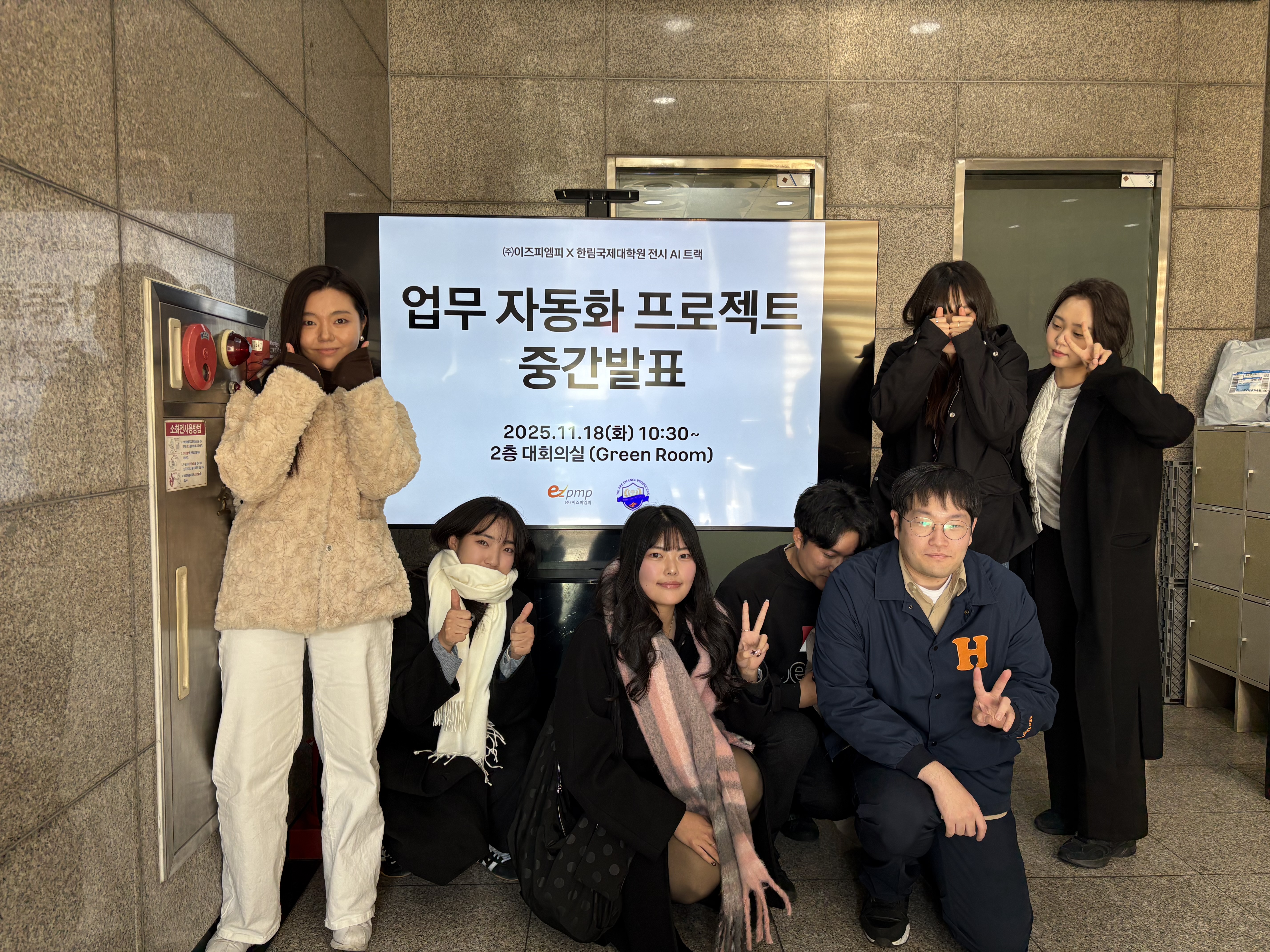 KakaoTalk_20251118_155946881_12.jpg 첨부 이미지