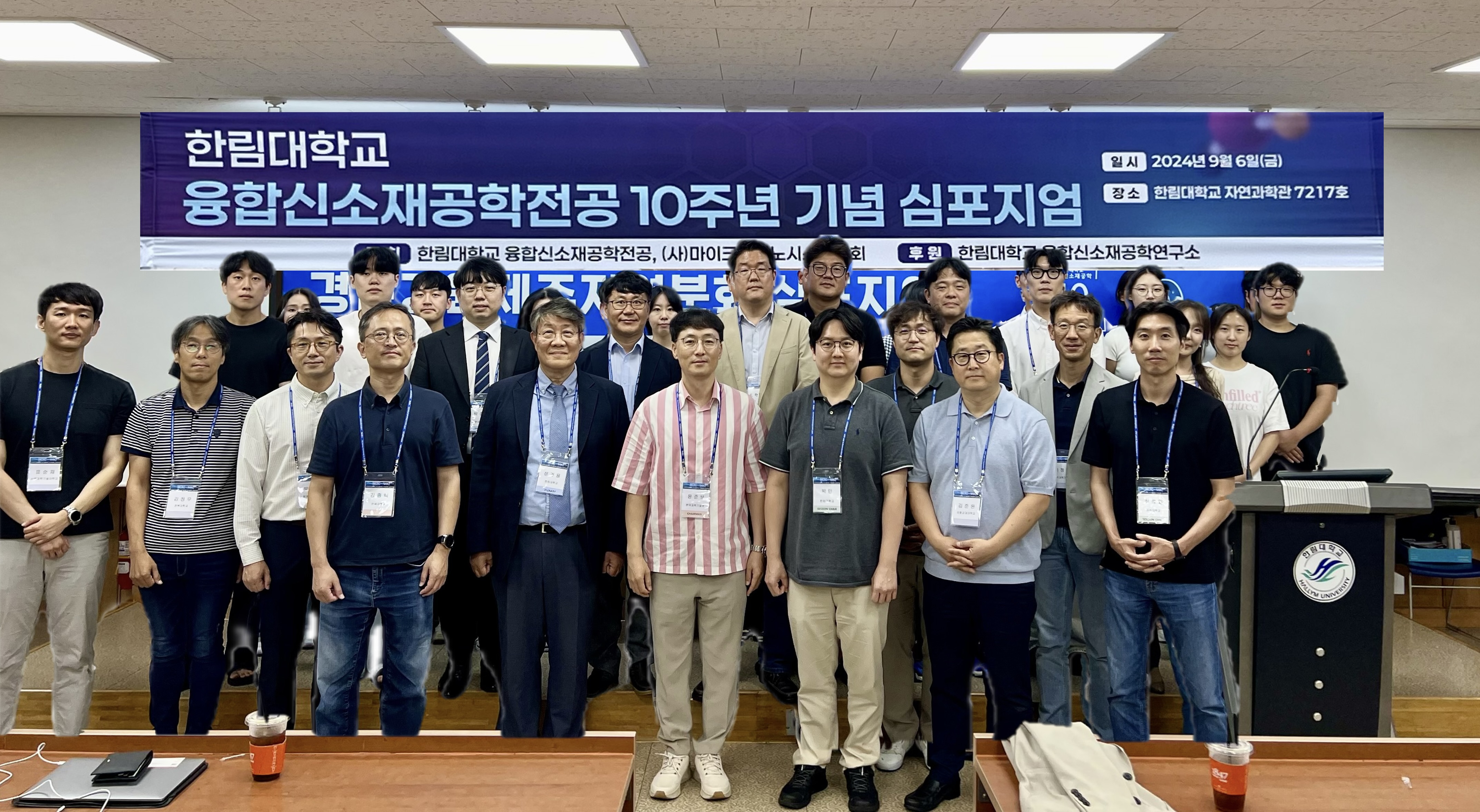 KakaoTalk_20240907_092333817.jpg 이미지