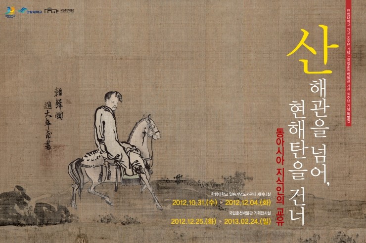 museum1445921020120_b_img.jpg 이미지