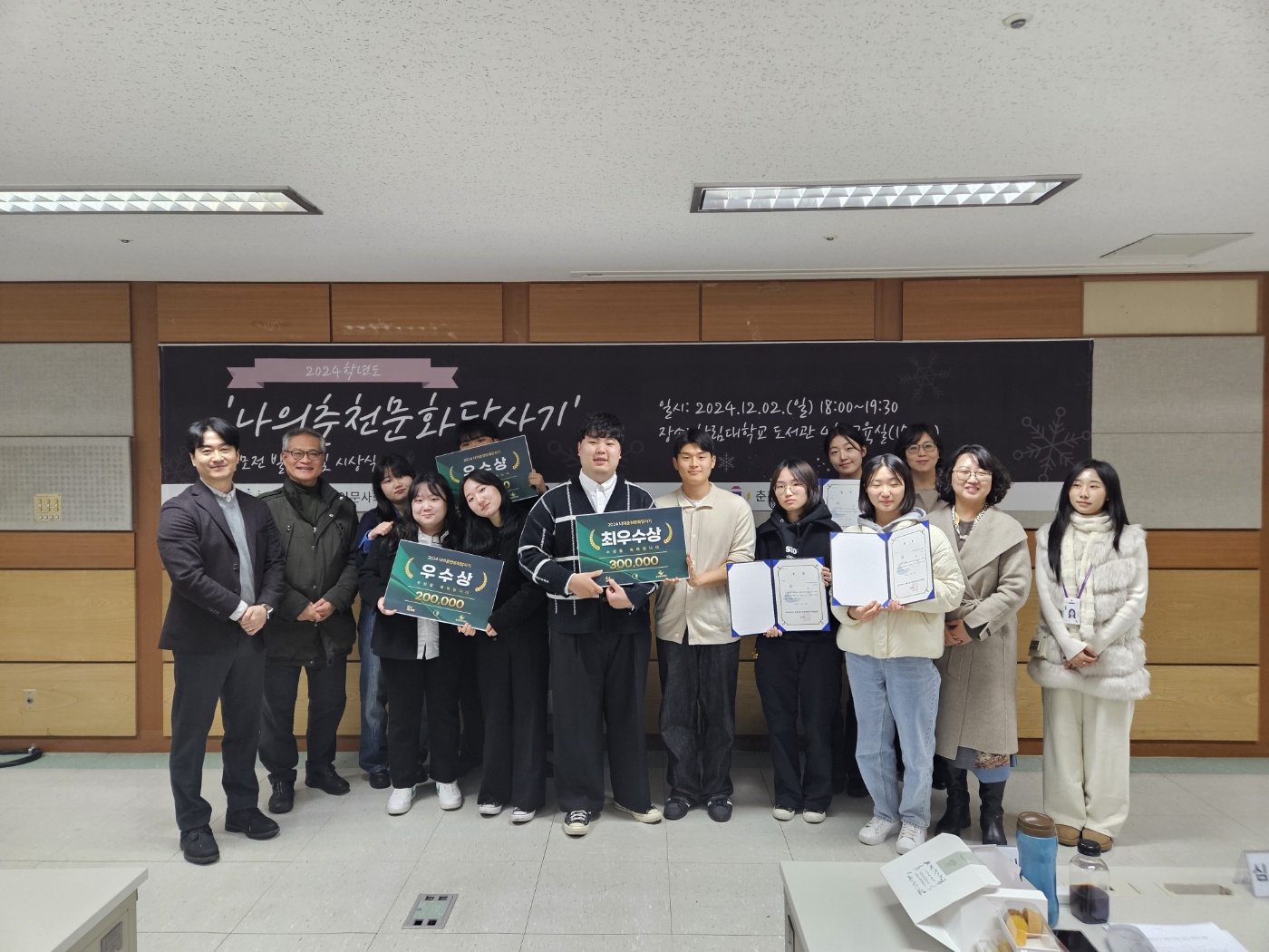 KakaoTalk_20250109_162014279_06.jpg 첨부 이미지