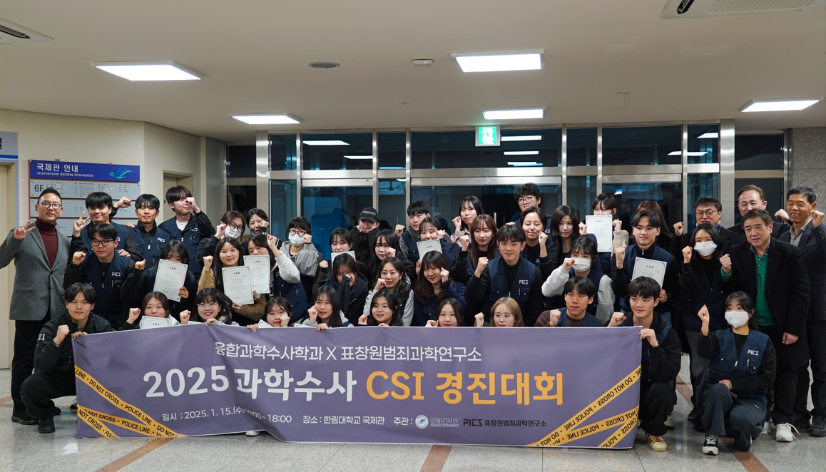 화면 캡처 2025-02-10 161701.png 이미지