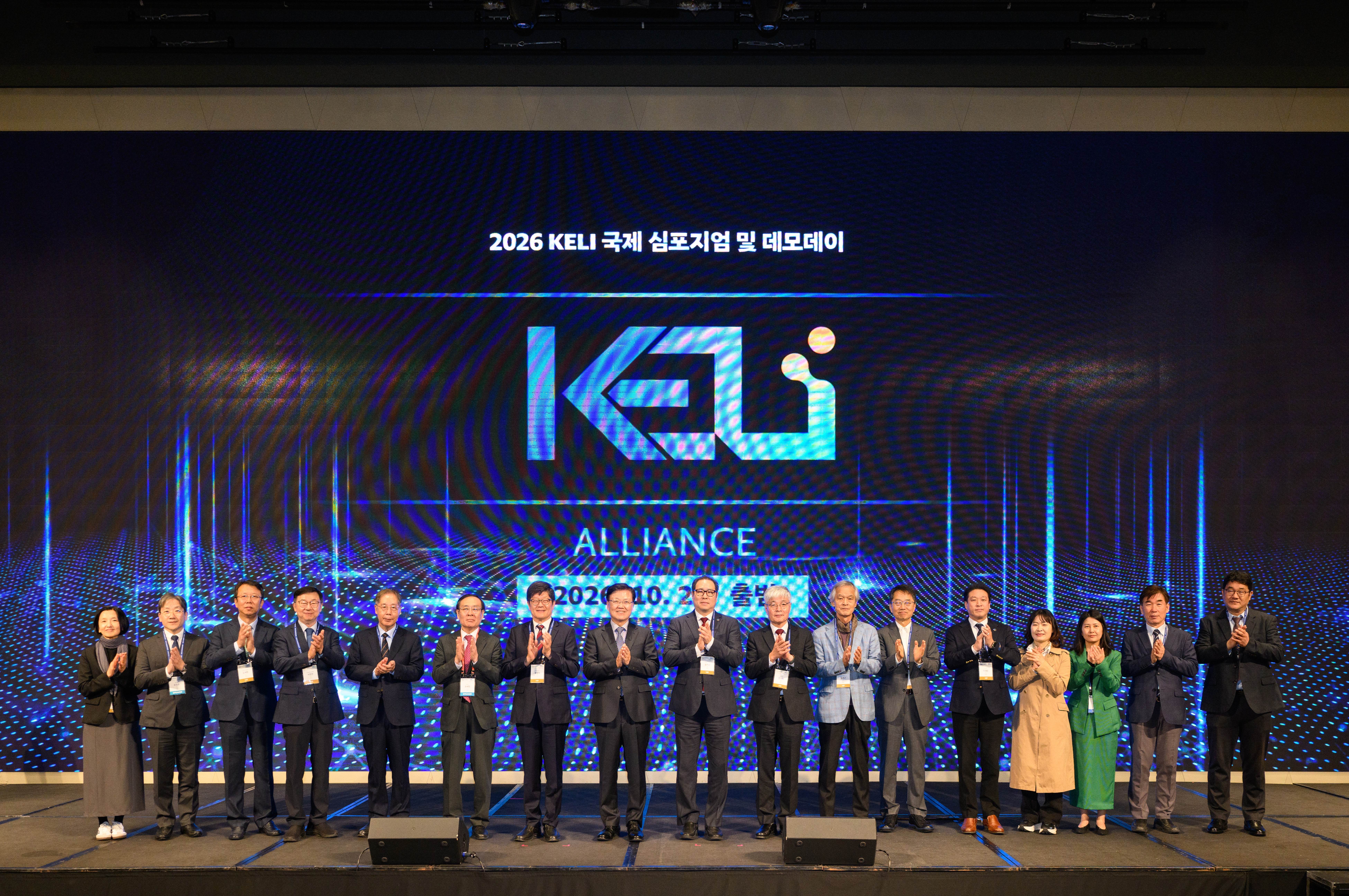 [사진1] 「2026 KELI 국제 심포지엄 및 데모데이」 기념사진