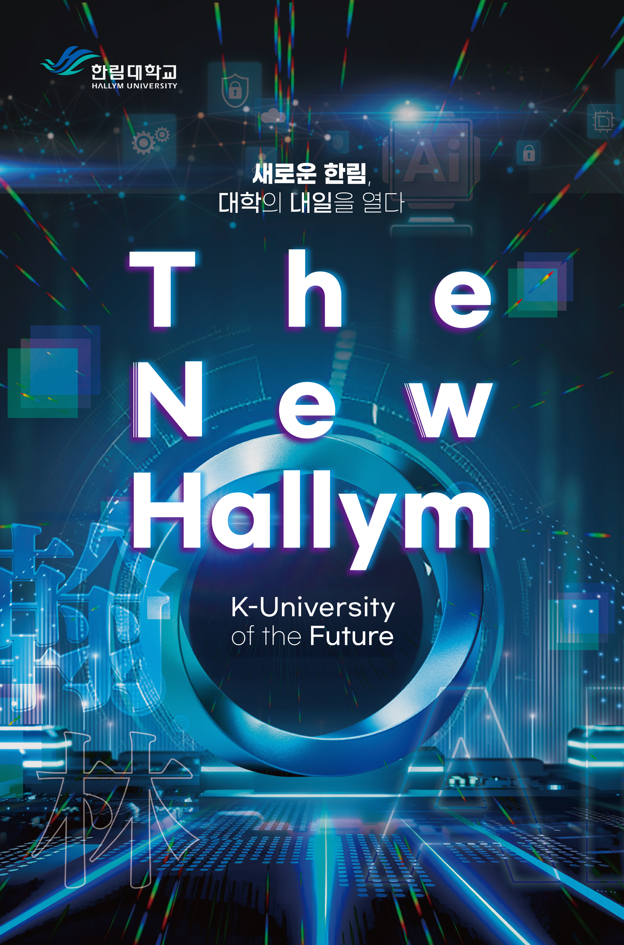 2024 광고시안.png 첨부 이미지