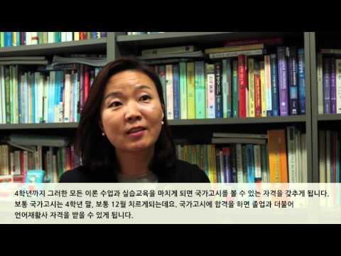 [하이틴TV] 한림대학교-언어청각학부(언어병리학전공)