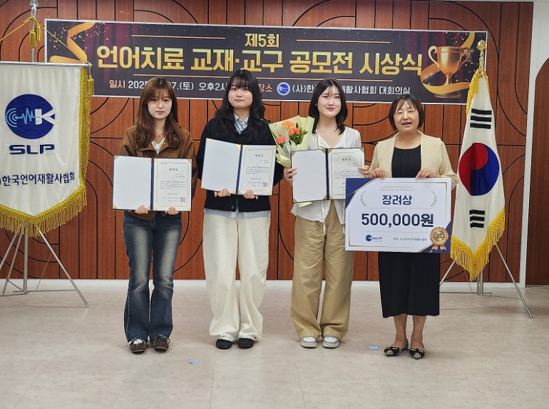 시상식