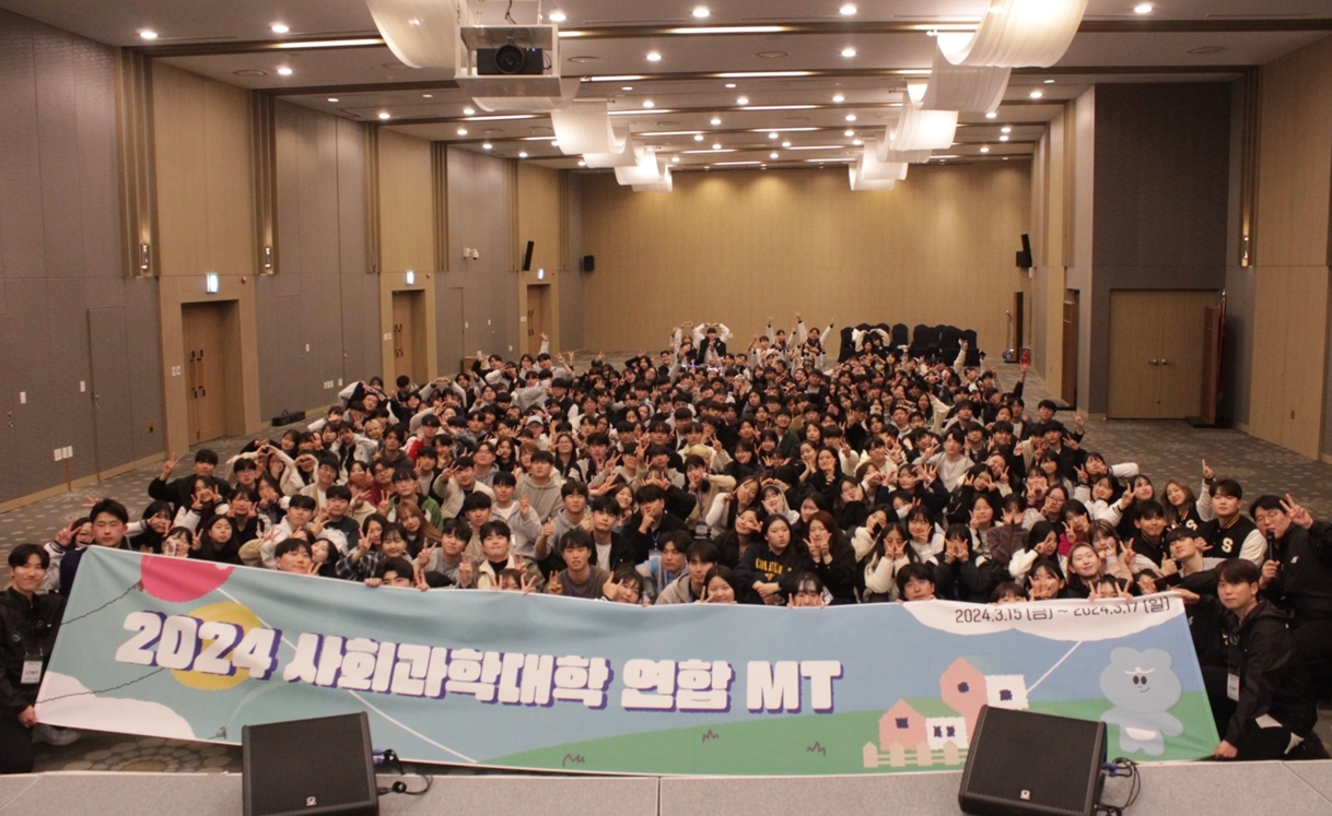 2024-1 연합 MT (1).png 이미지