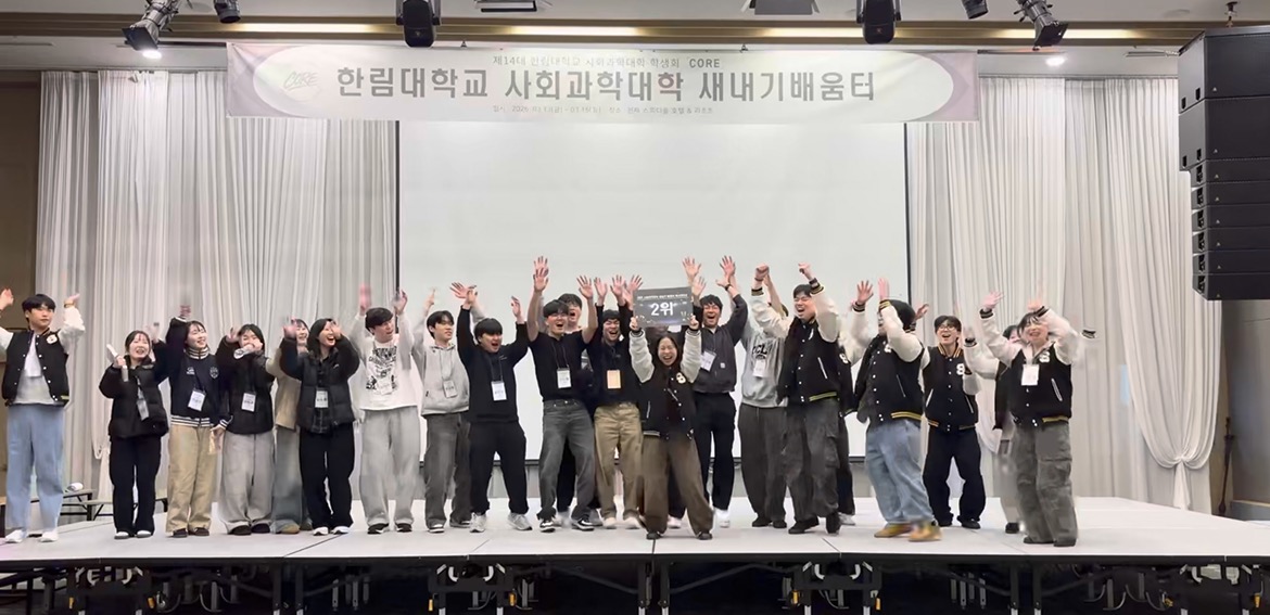 연합엠티