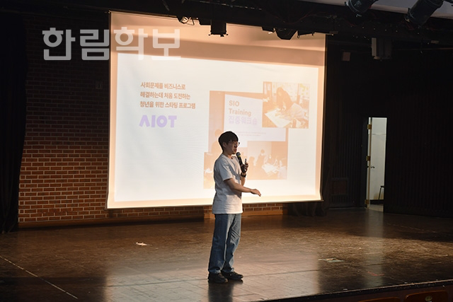 한림대_특강1.png 이미지