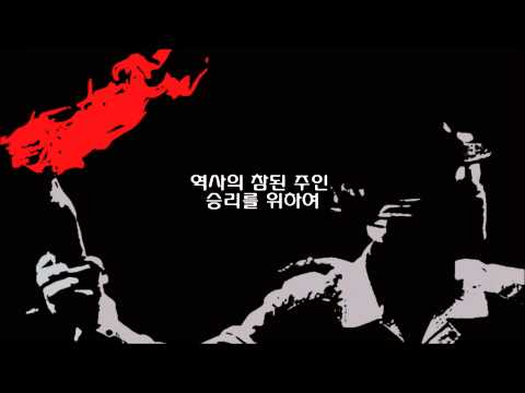 인터내셔널가